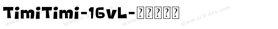 TimiTimi-16vL字体转换