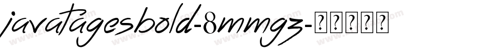 Javatagesbold-8MMGz字体转换 Javatagesbold-8MMGz字体转换