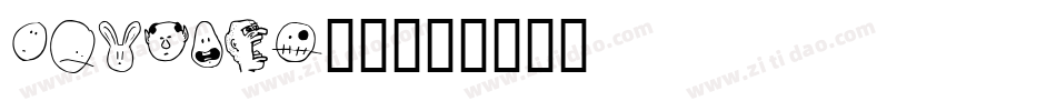 Tombats-3字体转换