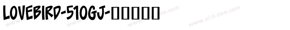Lovebird-51OGj字体转换
