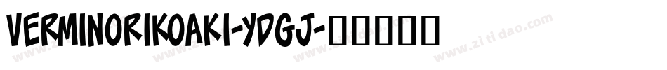 VerminorikoAki-YdGj字体转换