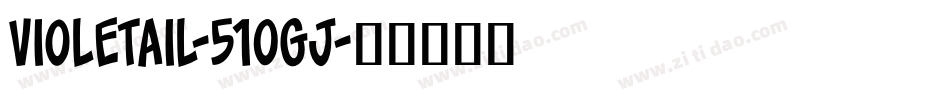 Violetail-510gj字体转换