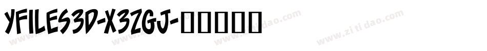 YFiles3D-X3ZGj字体转换