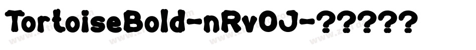 TortoiseBold-nRvOJ字体转换