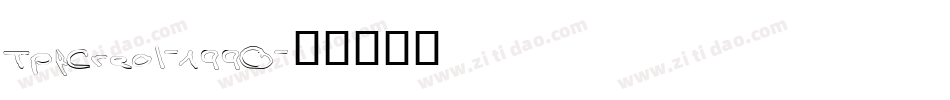 TpfCreol-1990字体转换