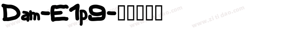 Dam-E1p9字体转换