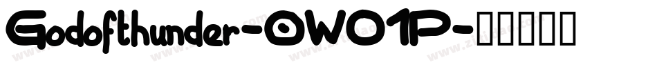 Godofthunder-0WO1P字体转换