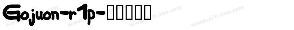 Gojuon-r1p字体转换