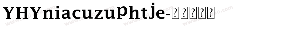 YGYmaobixingshu字体转换