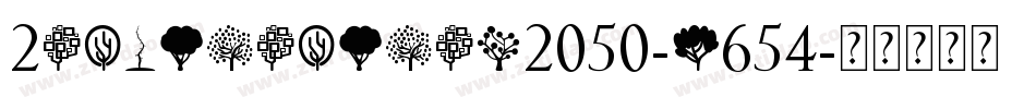 2NdAmendment2050-L654字体转换