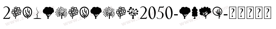 2NdAmendment2050-MPlJ字体转换