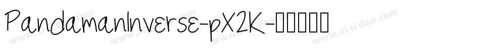 PandamanInverse-pX2K字体转换