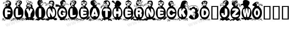 FlyingLeatherneck3D-jzWO字体转换