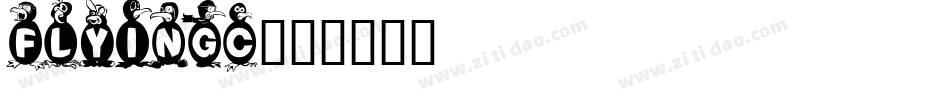 flyingc字体转换