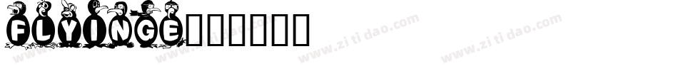 flyinge字体转换