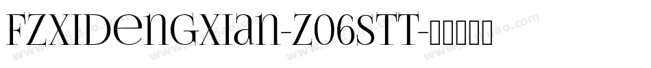 fzxidengxian-z06stt字体转换