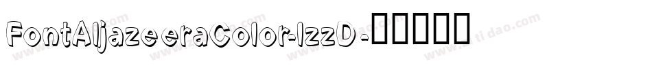 FontAljazeeraColor-lzzD字体转换 FontAljazeeraColor-lzzD字体转换