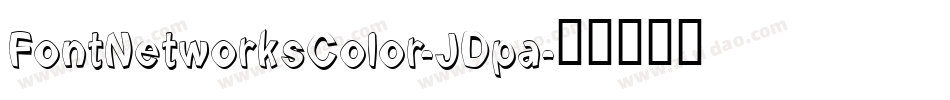 FontNetworksColor-JDpa字体转换
