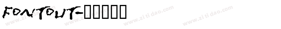 Fontout字体转换