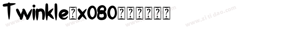Twinkle-x080字体转换 Twinkle-x080字体转换