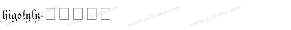 higotyly字体转换