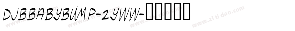DjbBabyBump-2YwW字体转换