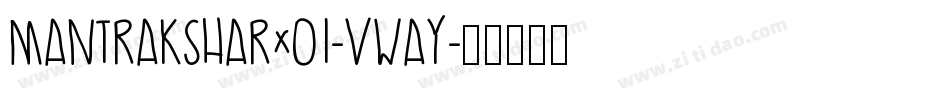 MantraksharXo1-vwAy字体转换