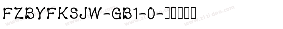 FZBYFKSJW-GB1-0字体转换