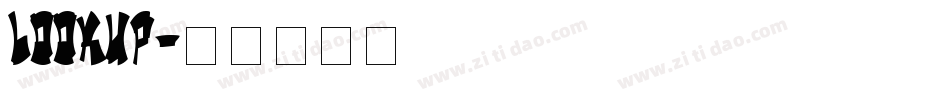 lookup字体转换