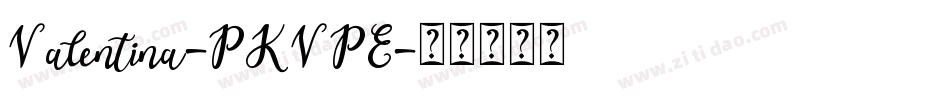 Valentina-PKVPE字体转换