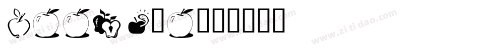 AppleTP字体转换