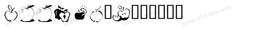applejuc字体转换