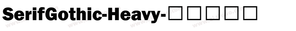 SerifGothic-Heavy字体转换