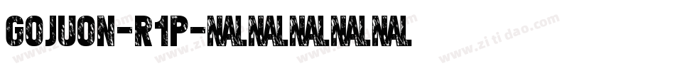 Gojuon-r1p字体转换