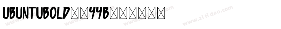 UbuntuBold-1YyB字体转换