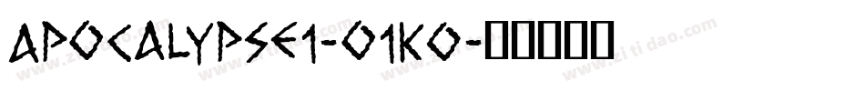 Apocalypse1-o1K0字体转换 Apocalypse1-o1K0字体转换