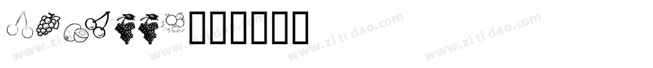 Fruitty字体转换