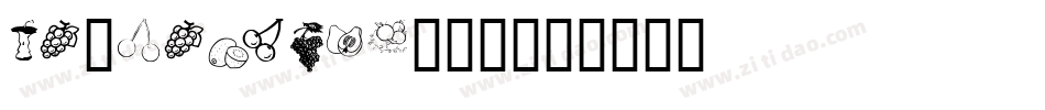 KR_Fruitsy手机版字体转换