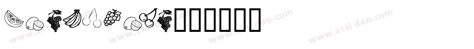MUTEFRUIT字体转换