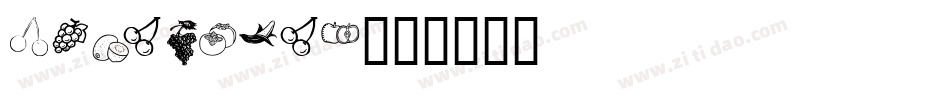 fruitopia字体转换