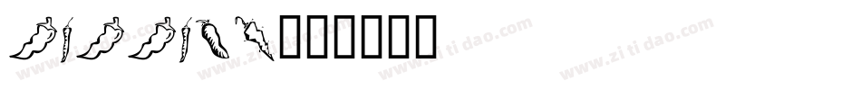 PEPPERN字体转换