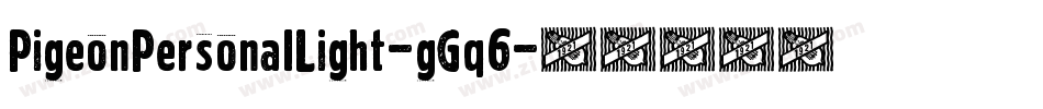 PigeonPersonalLight-gGq6字体转换 PigeonPersonalLight-gGq6字体转换