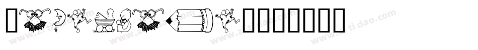 CountdownD字体转换