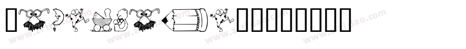 CountdownEF字体转换