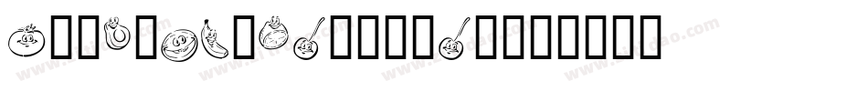 FruitbasketUpset字体转换