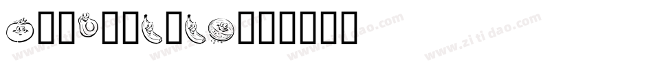 Fruitsalad字体转换