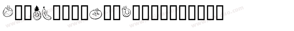 KR_Happy_Fruit转换器字体转换
