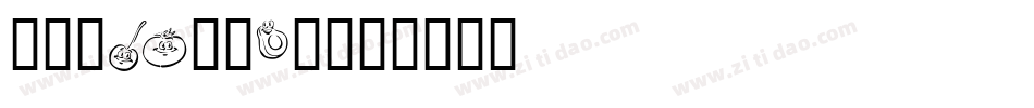 MUTEFRUIT字体转换