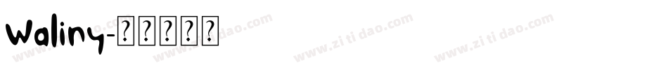 Waliny字体转换