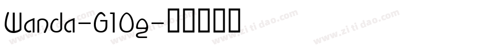 Wanda-G1Og字体转换